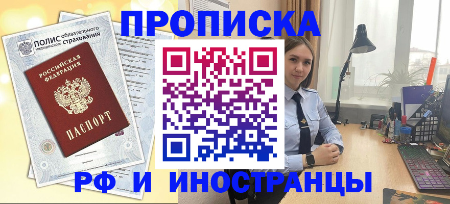 регистрация для школы в Козельске