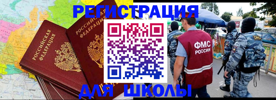 временная регистрация адрес в Козельске