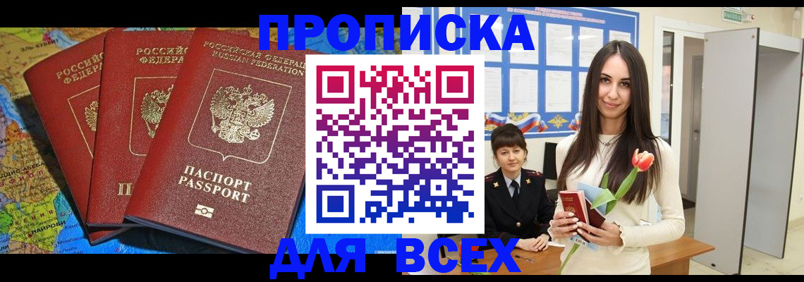 регистрация для дет. сада в Козельске