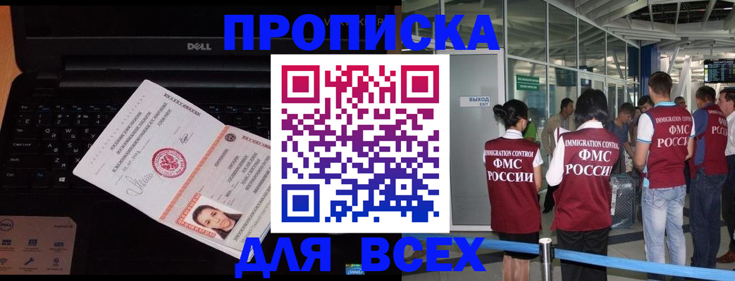 найти адрес прописки в Козельске
